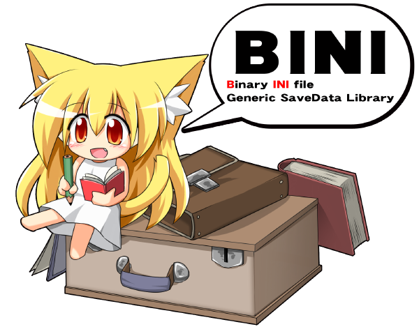 BINI LIBRARY - C++用データセーブライブラリ