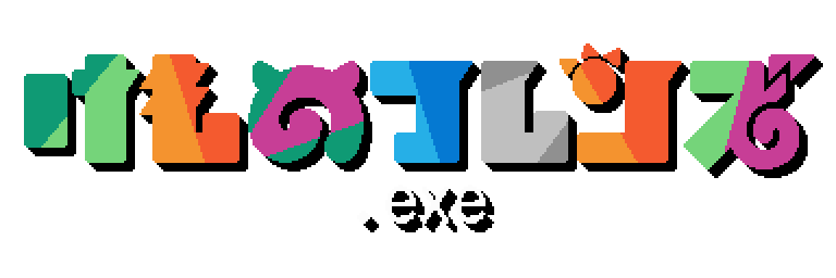 けものフレンズ.exe