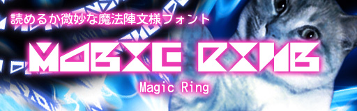 MagicRing