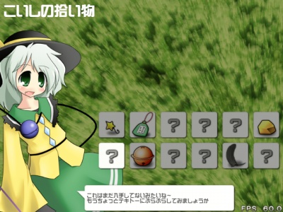 元ネタがアレすぎます