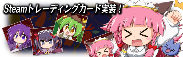 Steamトレーディングカードリリース!